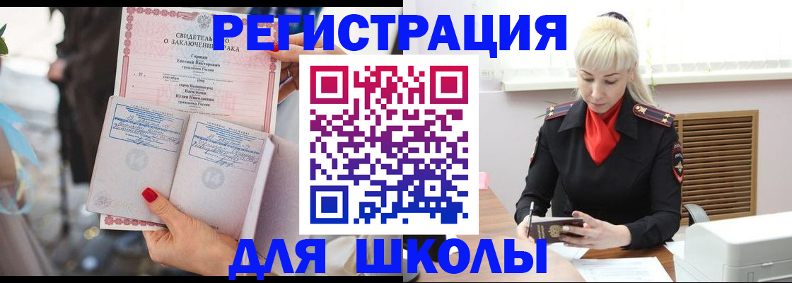 форма 3 в Воронежской области